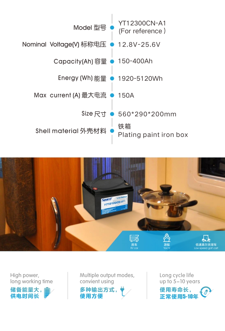 麻豆激情免费电影储能麻豆免费视频-YT12300CN,智能BMS管理,大容量,多种输出方式,使用方便,5-10年长寿命